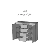 Комод 2Д4Ш Мия Мир Мебели — Фото 3