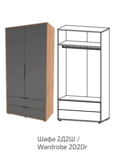 Шкаф 2Д2Ш Сиена Сокме