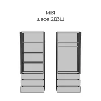 Шкаф 2Д3Ш Мия Мир Мебели — Фото 4