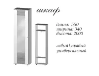 Прихожая Марс МастерФорм — Фото 2