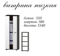 Гостиная Марс МастерФорм — Фото 4