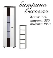 Гостиная Марс МастерФорм — Фото 5