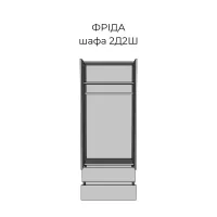 Шкаф 2Д2Ш Фрида Тоффи/Дуб сонома МирМебели — Фото 2