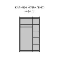 Шкаф 3Д Кармен Новая (пино беж) МирМебели — Фото 3