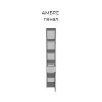 Пенал Амбре Дуб белый/Черный МирМебели — Фото 4