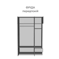 Прихожая Фрида Тоффи/Дуб сонома МирМебели — Фото 2