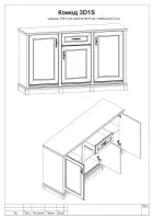 Комод 3D1S Соната Нью Gerbor — Фото 2