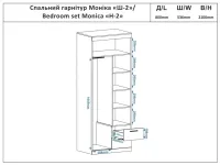 Шкаф Ш-2 Моника Пехотин — Фото 2