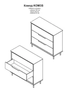 Комод KOM3S Хилс Gerbor — Фото 2