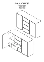 Комод KOM2D4S Лука Gerbor — Фото 2