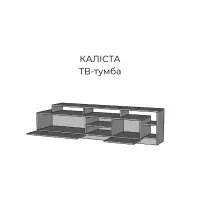 Тумба-ТВ Калиста МирМебели — Фото 2