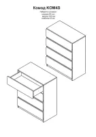 Комод KOM4S Лука Gerbor — Фото 2