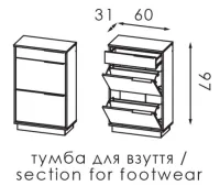 Прихожая Визит Модерн — Фото 2