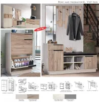 Прихожая Визит Модерн — Фото 5
