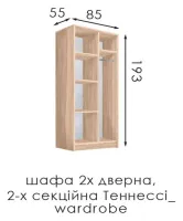 Шкаф 2-х дверный 2-х секционный Теннесси Модерн — Фото 2