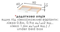 Детская Теннесси Модерн — Фото 3