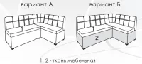 Кухонный уголок Комо Модерн — Фото 3