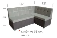 Кухонный уголок Комо Модерн — Фото 4