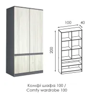 Шкаф 100 Комфи Модерн — Фото 2