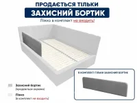Кровать Оливия 120 Маяк — Фото 2