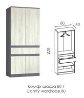 Шкаф 80 Комфи Модерн — Фото 2