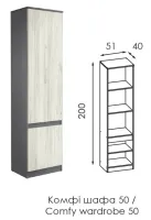 Шкаф 50 Комфи Модерн — Фото 2