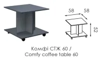 СТЖ 60 Комфи Модерн — Фото 3