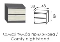 Тумба прикроватная Комфи Модерн — Фото 3
