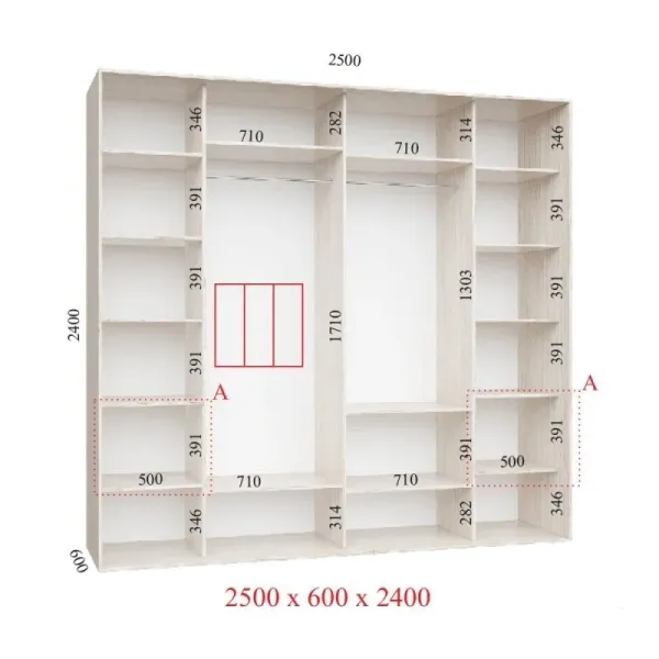 Шкаф купе Ультра 2500х600х2400