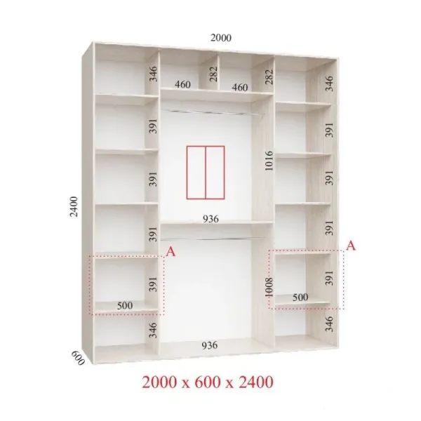 Шкаф купе Ультра 2000х600х2400