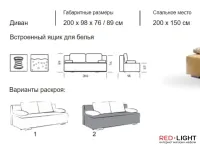 Софа Соло — Фото 3
