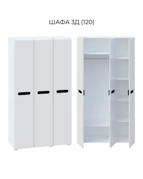 Шкаф 3Д (120) Бьянко МирМебели