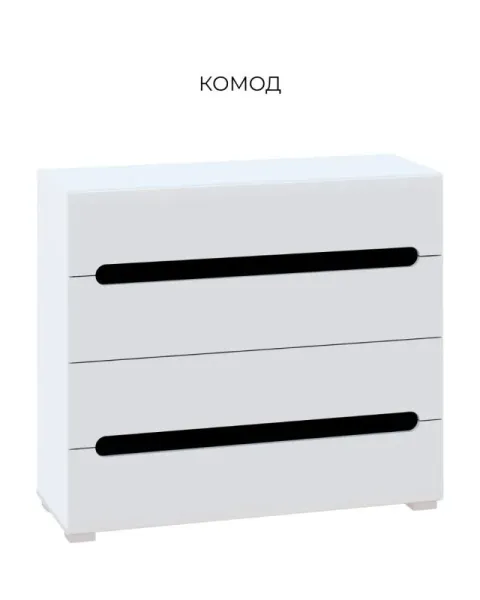 Комод Бьянко МирМебели