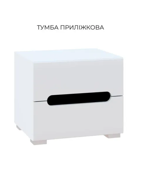 Тумба прикроватная Бьянко МирМебели