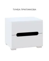 Тумба прикроватная Бьянко МирМебели — Фото 1