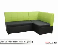 Кухонный уголок Комфорт Мебель-Софиевки — Фото 1