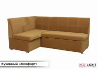 Кухонный уголок Комфорт Мебель-Софиевки — Фото 4