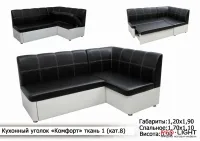 Кухонный уголок Комфорт Мебель-Софиевки — Фото 5