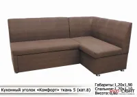 Кухонный уголок Комфорт Мебель-Софиевки — Фото 8