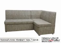 Кухонный уголок Комфорт Мебель-Софиевки — Фото 10