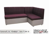 Кухонный уголок Комфорт Мебель-Софиевки — Фото 12
