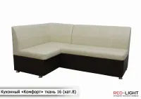 Кухонный уголок Комфорт Мебель-Софиевки — Фото 18