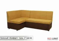 Кухонный уголок Комфорт Мебель-Софиевки — Фото 19