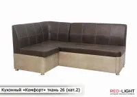 Кухонный уголок Комфорт Мебель-Софиевки — Фото 25