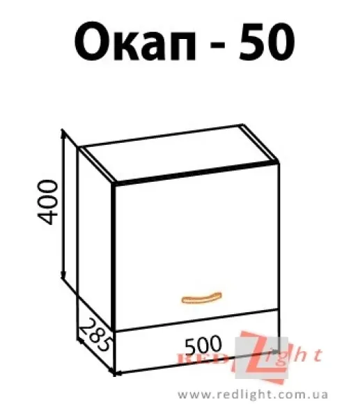 Окап 50 Оля Мебель Сервис