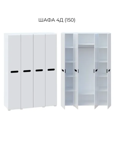 Шкаф 4Д (150) Бьянко МирМебели