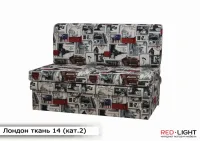Диван Лондон 120 Мебель-Софиевки — Фото 8
