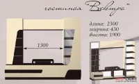 Горка Вектра — Фото 3