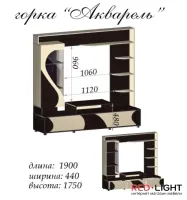 Горка Акварель — Фото 4