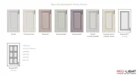 Amore Сlassic верх сушка модуль 9 — Фото 10